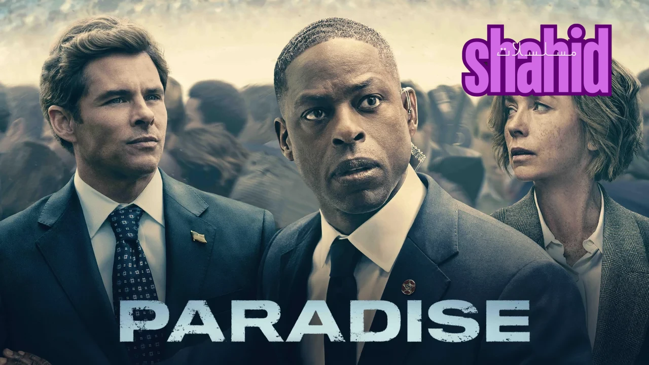مسلسل Paradise الحلقة 1 الاولى مترجمة HD