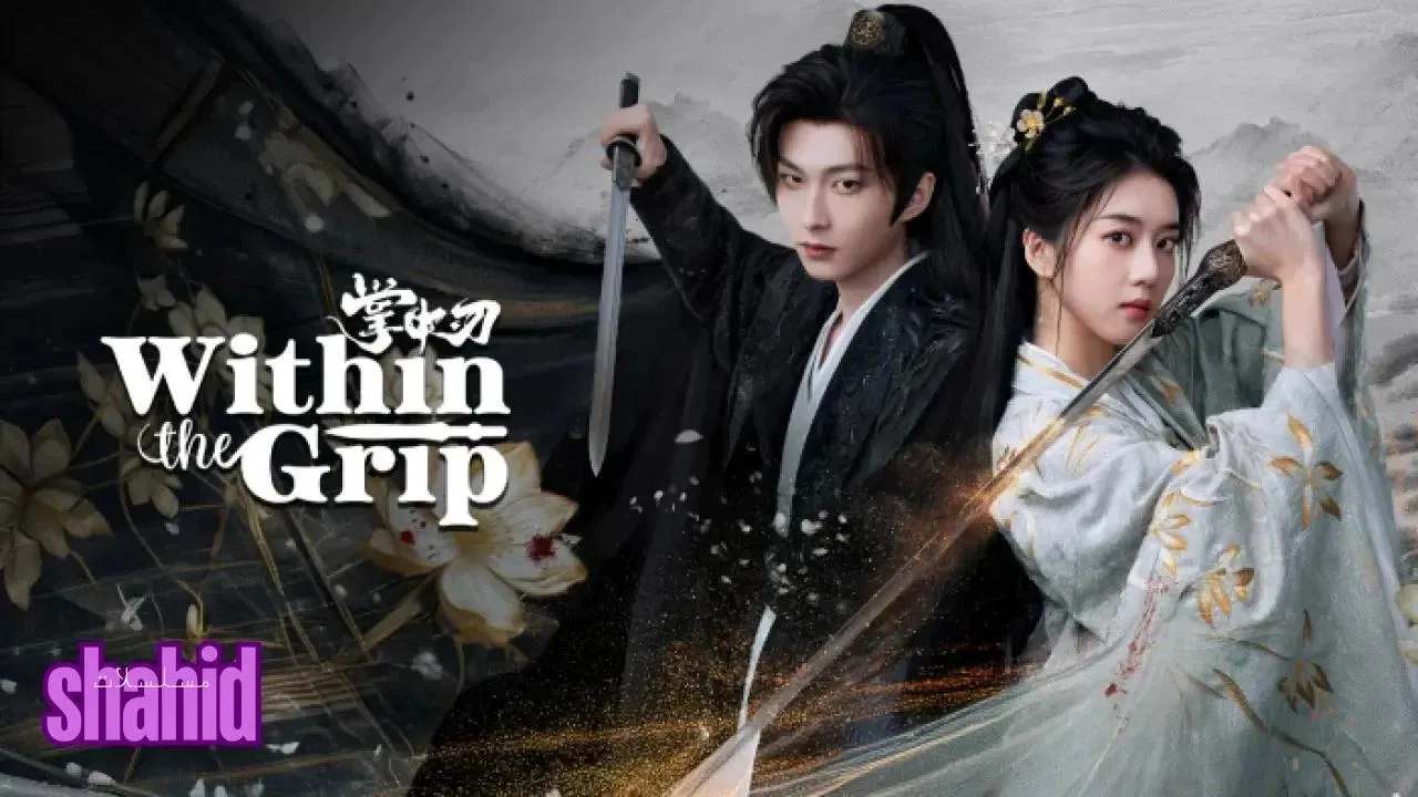 مسلسل في قبضة اليد Within the Grip الحلقة 11 الحادية عشر مترجمة HD