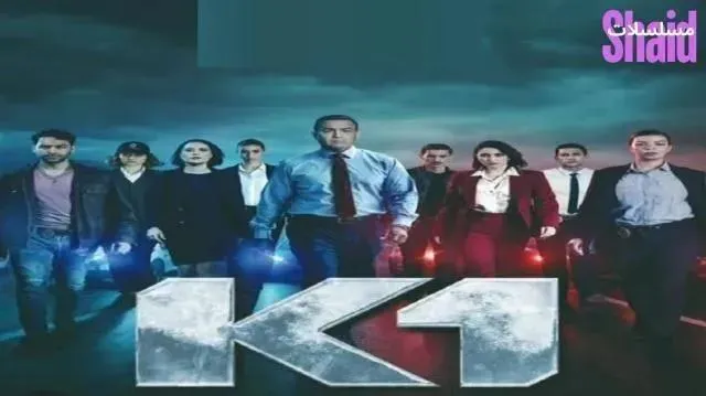 مسلسل كي وان الحلقة 4 الرابعة