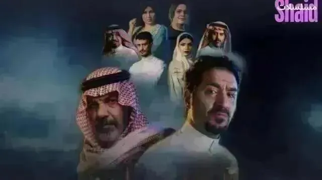 مسلسل حي الجرادية الحلقة 30 الثلاثون والاخيرة